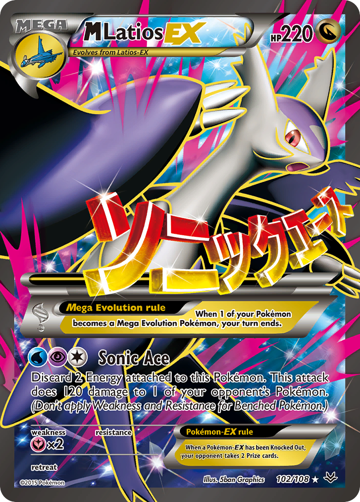 M Latios EX (102/108) [XY: Roaring Skies] | Mindsight Gaming