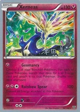 Xerneas (96/146) (Crazy Punch - Michikazu Tsuda) [World Championships 2014] | Mindsight Gaming