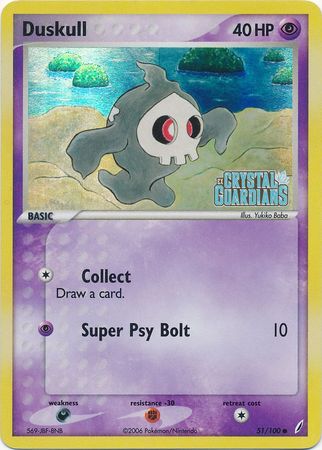 Duskull (51/100) (Stamped) [EX: Crystal Guardians] | Mindsight Gaming