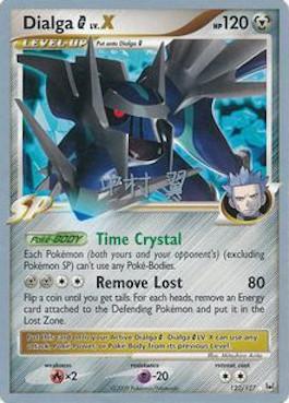 Dialga G LV.X (122/127) (Crowned Tiger - Tsubasa Nakamura) [World Championships 2009] | Mindsight Gaming