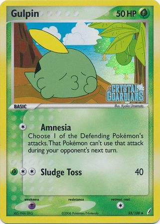 Gulpin (33/100) (Stamped) [EX: Crystal Guardians] | Mindsight Gaming