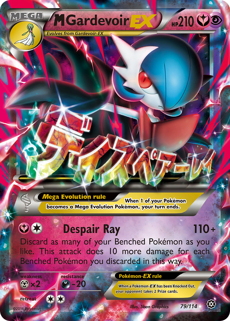 M Gardevoir EX (79/114) [XY: Steam Siege] | Mindsight Gaming