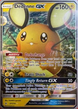 Dedenne GX (57/214) (Mind Blown - Shintaro Ito) [World Championships 2019] | Mindsight Gaming