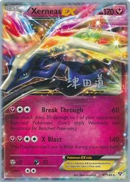 Xerneas EX (97/146) (Crazy Punch - Michikazu Tsuda) [World Championships 2014] | Mindsight Gaming