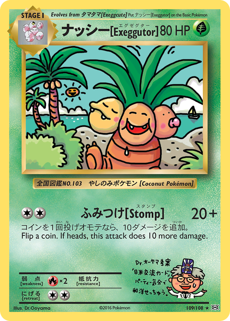 Exeggutor (109/108) [XY: Evolutions] | Mindsight Gaming