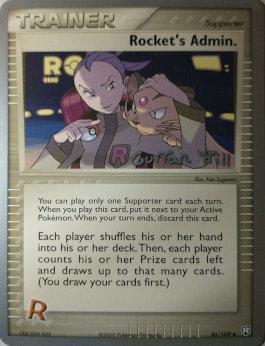 Rocket's Admin. (86/109) (Bright Aura - Curran Hill's) [World Championships 2005] | Mindsight Gaming