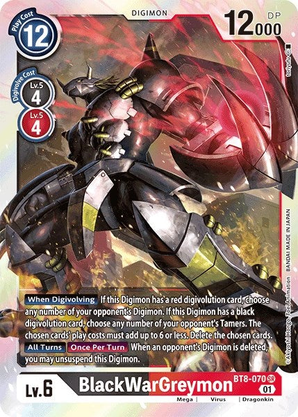 BlackWarGreymon [BT8-070] [Revision Pack Cards] | Mindsight Gaming