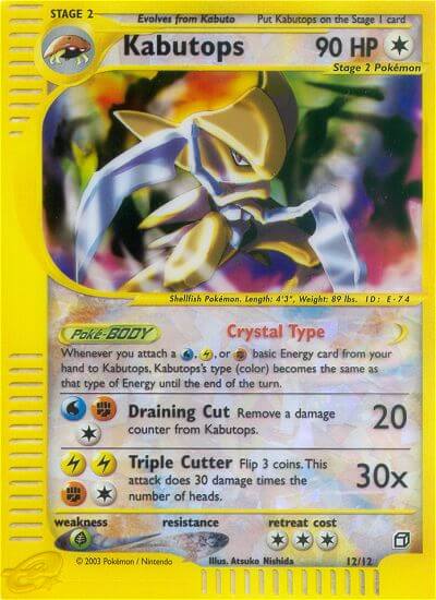 Kabutops (12/12) [Box Topper] | Mindsight Gaming