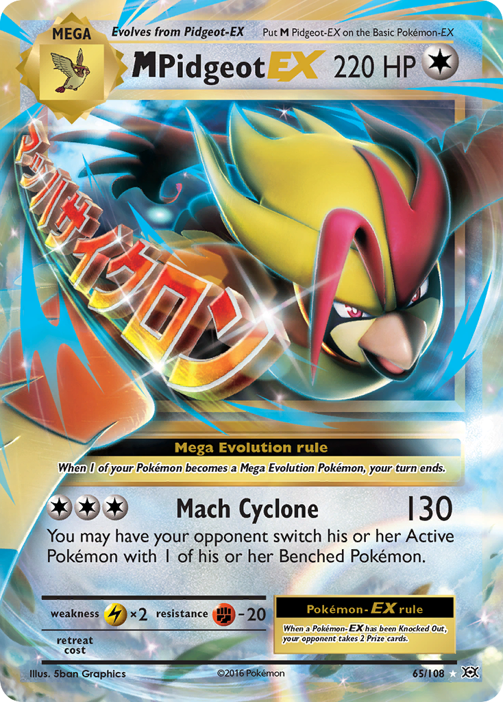 M Pidgeot EX (65/108) [XY: Evolutions] | Mindsight Gaming