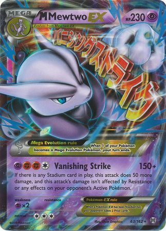 M Mewtwo EX (63/162) (Jumbo Card) [XY: BREAKthrough] | Mindsight Gaming