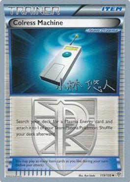 Colress Machine (119/135) (Plasma Power - Haruto Kobayashi) [World Championships 2014] | Mindsight Gaming