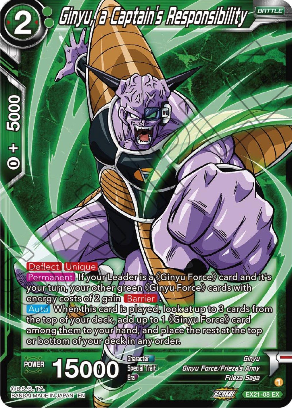 Ginyu, a Captain's Responsibility (EX21-08) [5th Anniversary Set] | Mindsight Gaming