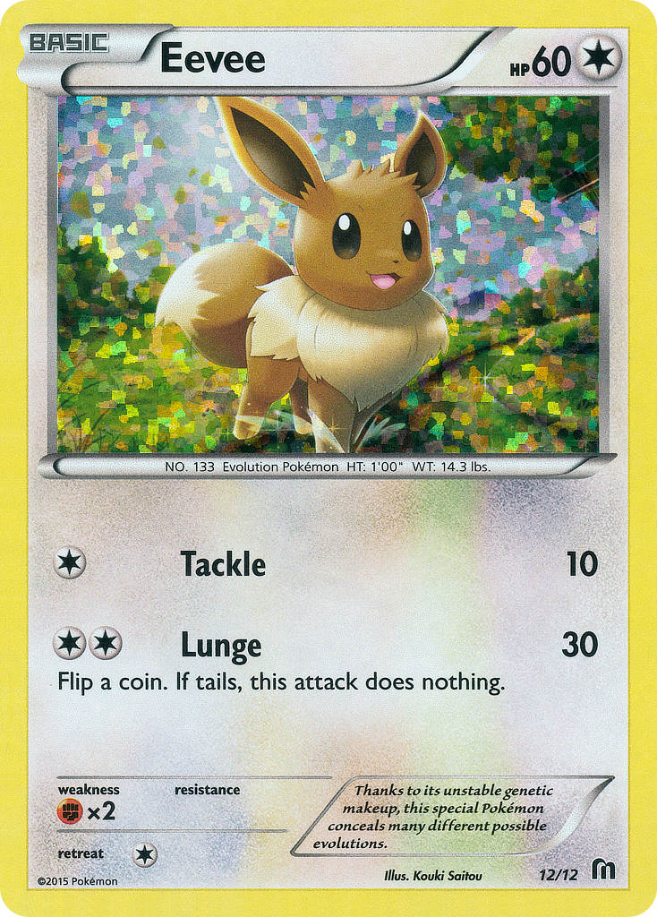 Eevee (12/12) [McDonald's Promos: 2016 Collection] | Mindsight Gaming