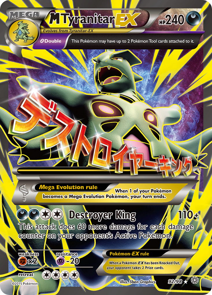 M Tyranitar EX (92/98) [XY: Ancient Origins] | Mindsight Gaming