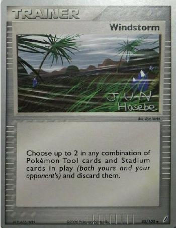 Windstorm (85/100) (Flyvees - Jun Hasebe) [World Championships 2007] | Mindsight Gaming