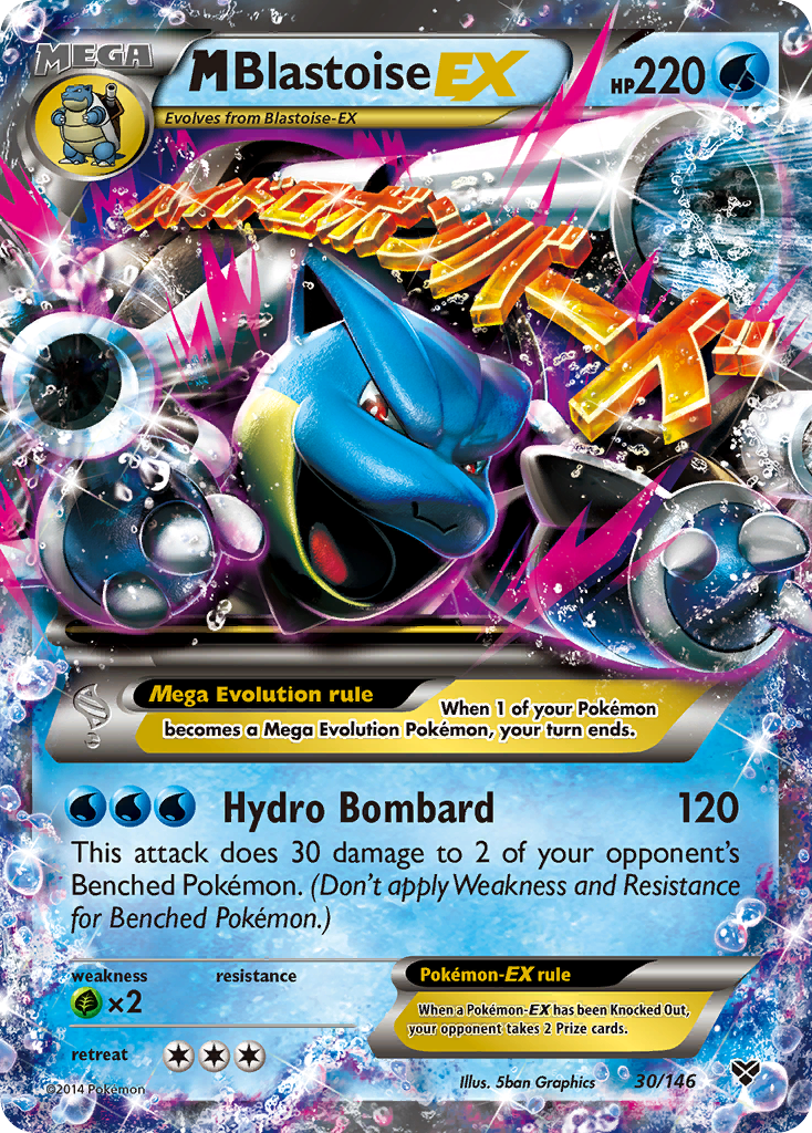 M Blastoise EX (30/146) [XY: Base Set] | Mindsight Gaming