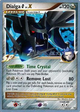 Dialga G LV.X (122/127) (LuxChomp of the Spirit - Yuta Komatsuda) [World Championships 2010] | Mindsight Gaming