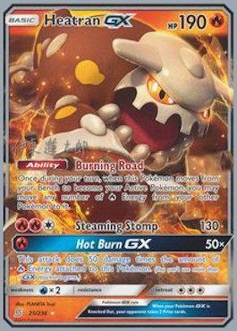 Heatran GX (25/236) (Mind Blown - Shintaro Ito) [World Championships 2019] | Mindsight Gaming