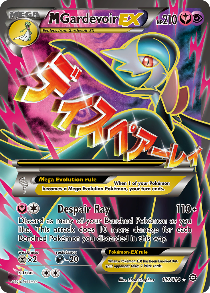 M Gardevoir EX (112/114) [XY: Steam Siege] | Mindsight Gaming