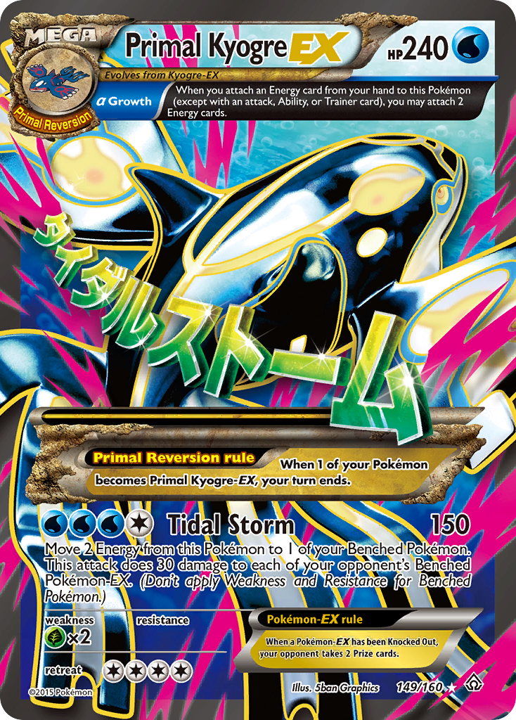 Primal Kyogre EX (149/160) [XY: Primal Clash] | Mindsight Gaming