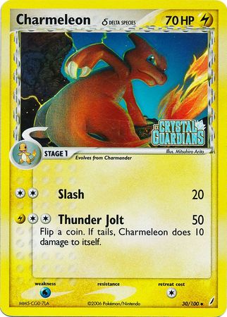 Charmeleon (30/100) (Delta Species) (Stamped) [EX: Crystal Guardians] | Mindsight Gaming